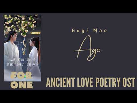 Buyi Mao – Age (Ancient Love Poetry OST)