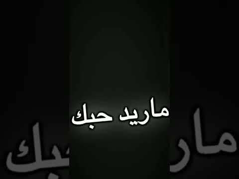 بومم في مصطفى جبهة 