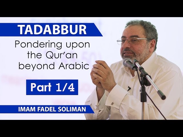 Tadabbur: Pondering upon the Qur'an beyond Arabic | Part 1/4 | Imam Fadel Soliman class=