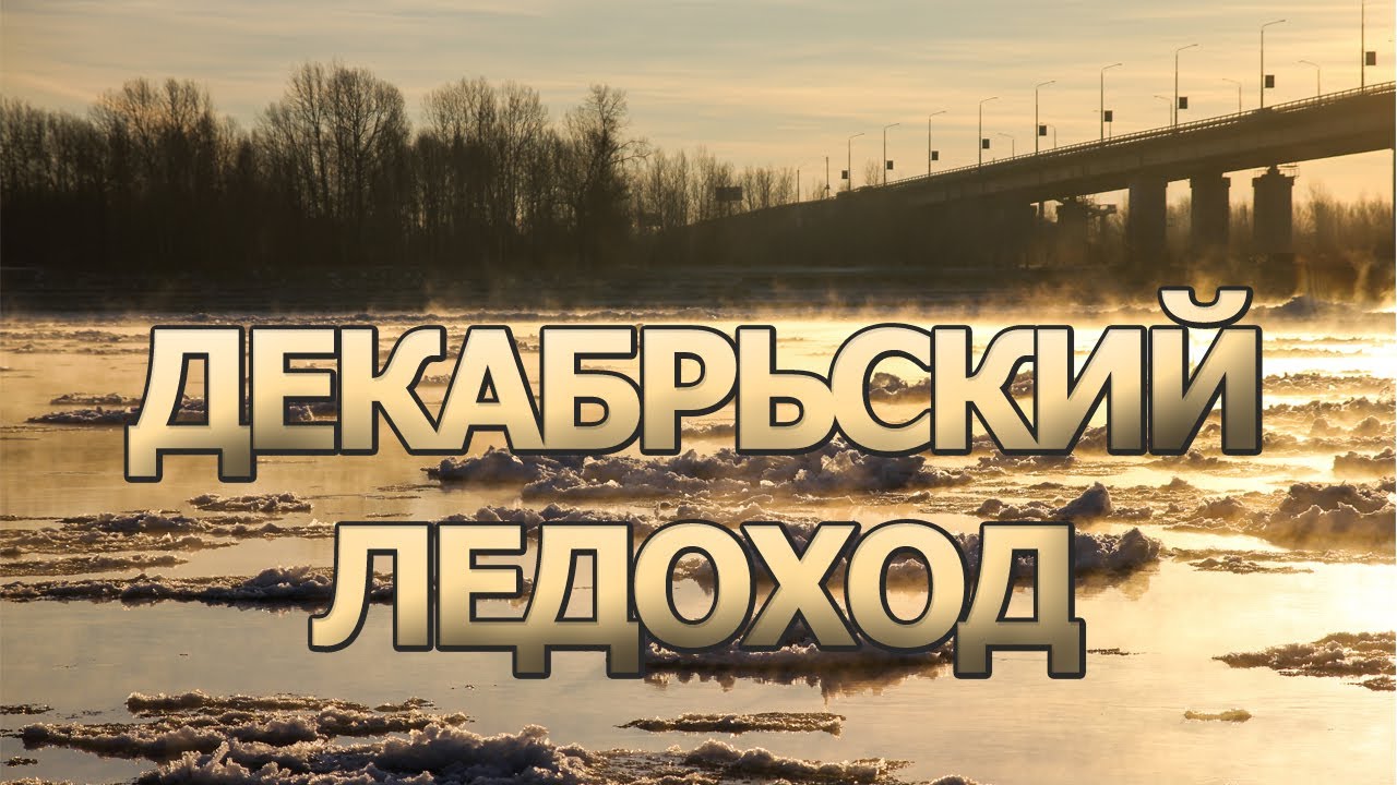 Вокзал авто барнаул