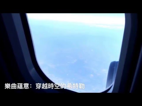 吸特樂回來了主題曲讚樂