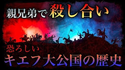 世界ミステリーch Youtube