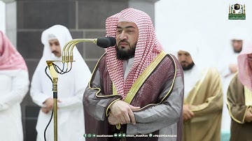 قبس من تلاوة فضيلة الشيخ د.⁧ بندر بليلة  بـ المسجد الحرام ⁧من ليلة 6 رمضان 1444هـ.