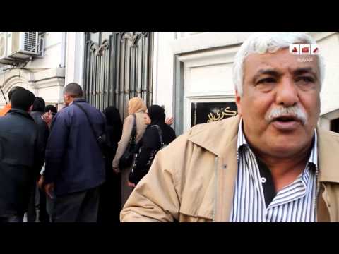 عمال شركة مساهمة البحيرة يعتصمون أمام فرع البنك المركزي بالإسكندرية