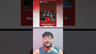 Rinku Singh acknowledges Yash Dayal performance ✅ ft. CSK vs RCB shorts