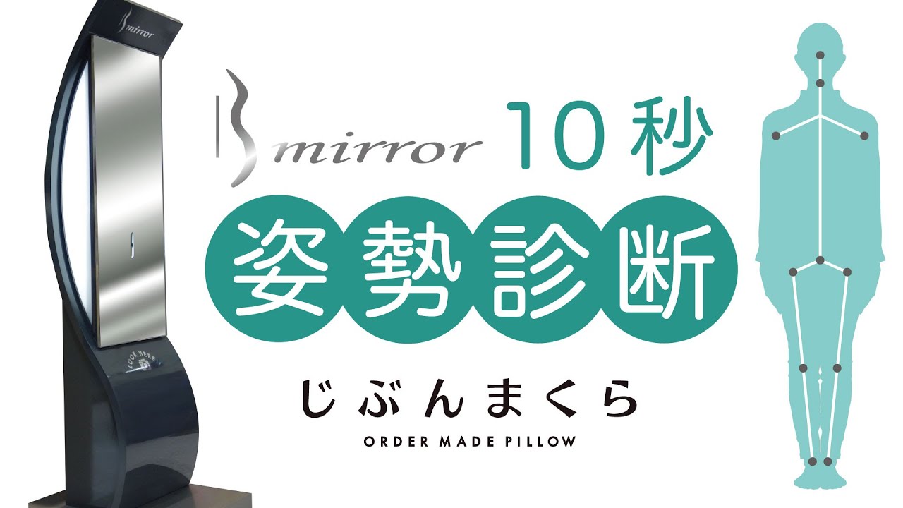 みーたんさん専用　じぶんまくら　頂　2024年10月購入 みーたんさん専用 じぶんまくら 頂 2024年10月購入