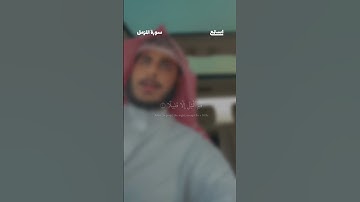 آية 1 - 4 من سورة المزمل للقارئ عبدالله باعزيز