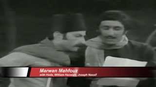 Marwan Mahfouz   - Alboustaji - مروان محفوظ - اسكتش 