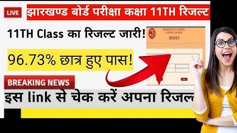 jac 11th result 2023|11th result date 2023|jac class 11 result 2023|class 11 jac result 2023