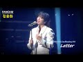 [FANCAM] 250620 2025 JUNG YONGHWA FanMeeting 444 - Letter