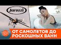 В Джакузи можно было летать? Невероятная история популярной компании — ICTV