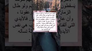 تعلمنا سورة يوسف كلام_من_ذهب