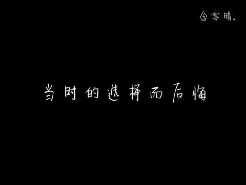 #黑莲花攻略手册 #浮雨阁