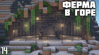 Афк ферма опыта и черепов визера - Minecraft. 14 серия