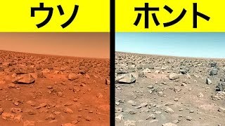 もしかしたら違うかも？８つの常識