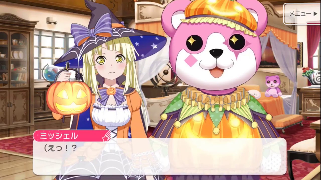 バンドリ ガルパ ハロウィン星４こころ エピソード メモリアルエピソード Youtube