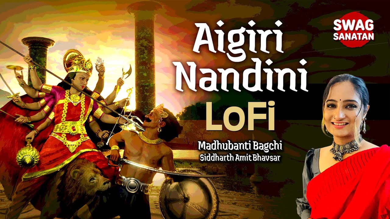 Aigiri Nandini Lofi | Mahishasura Mardini Stotra | Madhubanti Bagchi x Siddharth Amit Bhavsar Aigiri Nandini Lofi | Mahishasura Mardini Stotra | Madhubanti Bagchi x Siddharth Amit Bhavsar