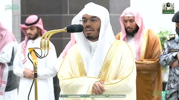 تلاوةٌ عطِرة لفضيلة أ.د ياسر الدوسري صلاة الفجر 1444/12/07