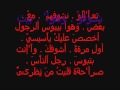 فشخ الاصلي جاحد برعاية داود حسني 