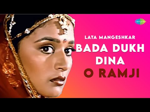 Bada Dukh Dina O Ramji | Ram Lakhan | Madhuri Dixit | Lata Mangeshkar | Laxmikant-Pyarelal