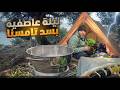 أكثر ليلة إتارة في سد تمسنا… ما وقع لا يُصدق! 🌧️🔥