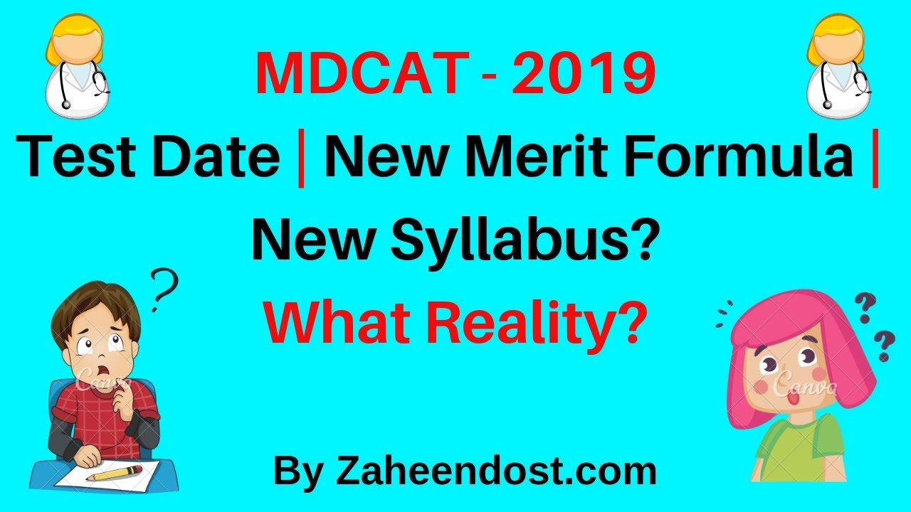 MDCAT 2019 | New Syllabus| New Test Date| New Merit | Whats Reality?