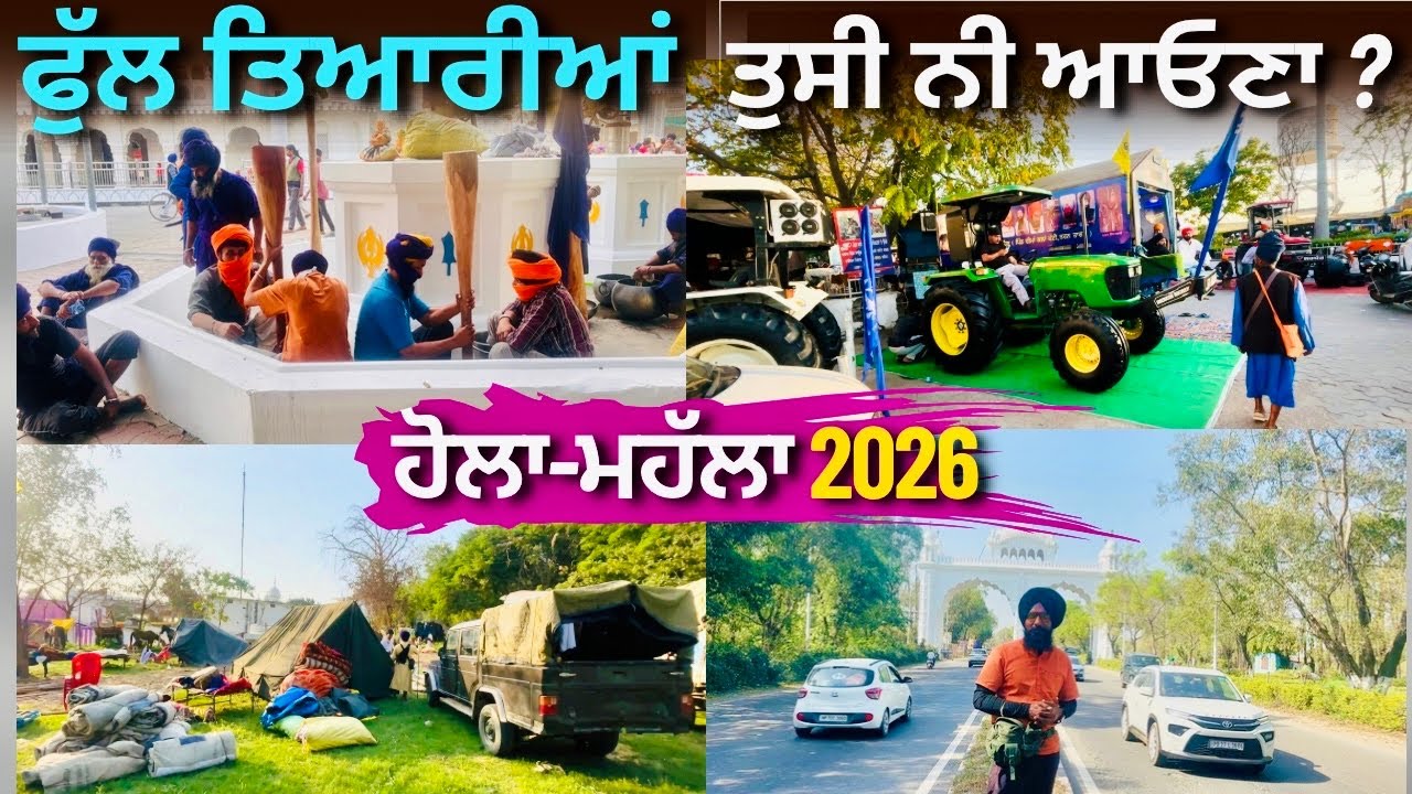 Hola Mohalla Anandpur Sahib 2026 | ਹੋਲਾ-ਮਹੱਲਾ | Life of Nihang Singhs | Full Event Coverage |  