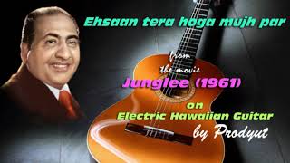 Ehsaan tera hoga mujh par on Electric Hawaiian Guitar played by Prodyut Dey