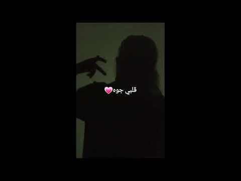 انا مكسوف اروحلو واقولو معجبة حالات واتس المعنجرين