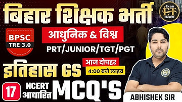 Bihar Teacher Recruitment TRE 3.0 | History | PRACTICE SET-17 | Modern and World History | Abhish...