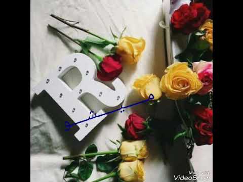اشرب واسكت وارضي يا قلبي بمر الكاس