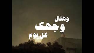 ايا غصناً كم ناحت عليك بلابل بدون موسيقى //ستوريات//البدر يكمل كل شهر مرة وهلال وجهك كل يوم كامل