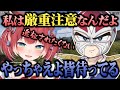 【RUST】大人しいかるびをけしかけるファン太