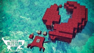 俺の船が世界征服【The Last Leviathan】#4