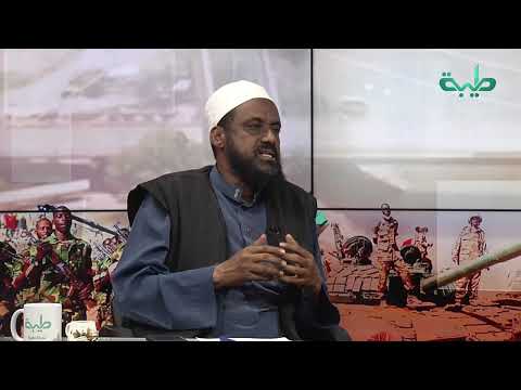 تصريحات الرئيس الأرتري وآخر المستجدات تغطية خاصة لتمرد حميدتي لليوم  مع د حسن سلمان