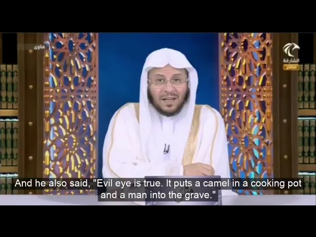 ‏كيفية رقية السيارة أو البيت اذا أصيبت بالعين؟ | الشيخ د. عزيز فرحان