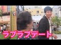 【検証】大阪のおばちゃんとデートはできるのか