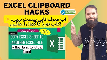 Excel Clipboard Hacks | Excel tricks 2025 | Smart Past #excel #ExcelTips #ExcelShortcuts #excelhacks