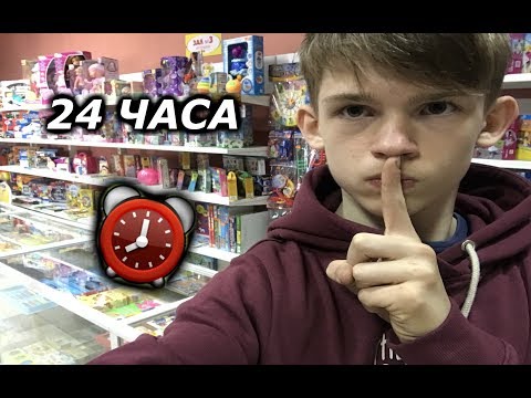 НОЧЬ В закрытом