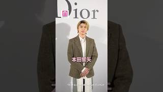 本田響矢「パリに行ってコレクションを見たい」