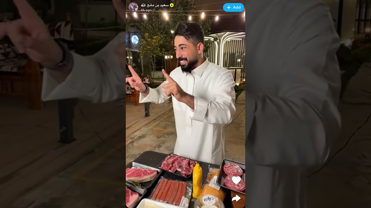 تحربة شواية الغاز من عالم الشواء مع الشاعر سعيد بن مانع