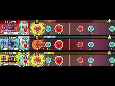 【OpenTaiko】二人の結晶-INNOCENCE-【表裏全譜面同時再生】