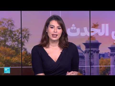 فرنسا: طبيب جراح يحكم عليه بـ 20 عاماً بتهم الاعتداء الجنسي