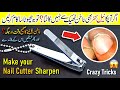 5 GENIUS Nail Clipper Tricks 😱 NAIL CUTTER make Sharpen,  Nail Cutter REPAIR in Urdu/Hindi