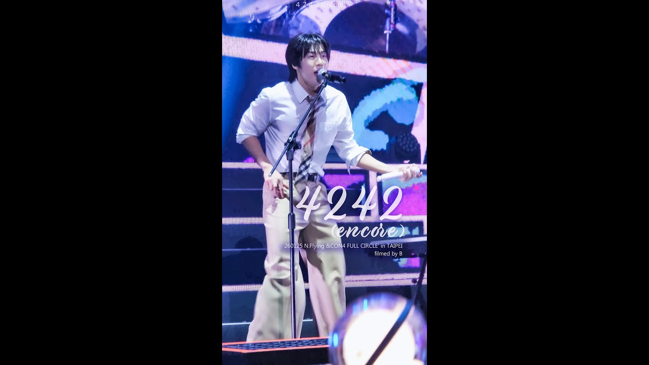 260125 엔플라잉 N.Flying 【４２４２(Encore)】'&CON4' in TAIPEI