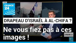 Drapeau israélien hissé sur Al-Shifa ? Ne vous fiez pas à ces images ! • FRANCE 24