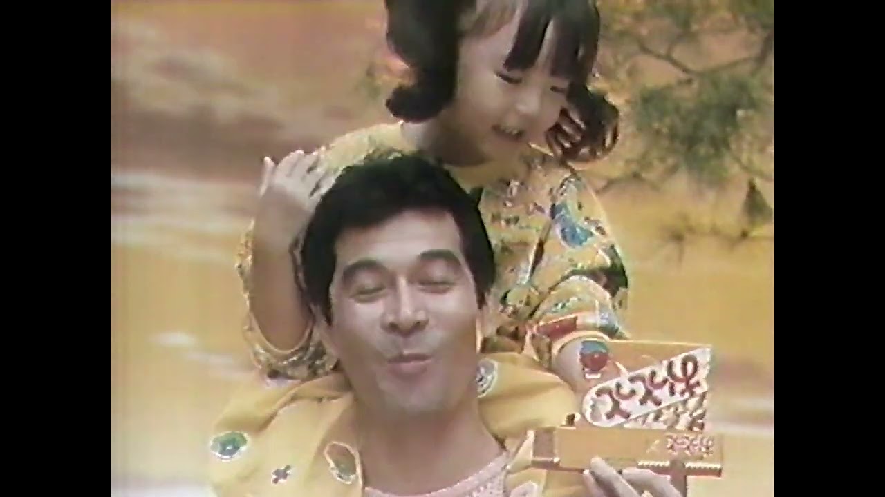 おっとっとさま確認用 Morinaga Ottotto CM 1986 Jun Inoue - YouTube