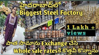 Biggest Steel Factory Complete Tour/Sanathnagar/Steel, Copper, Brass & Pooja Items/wholesale rates💃