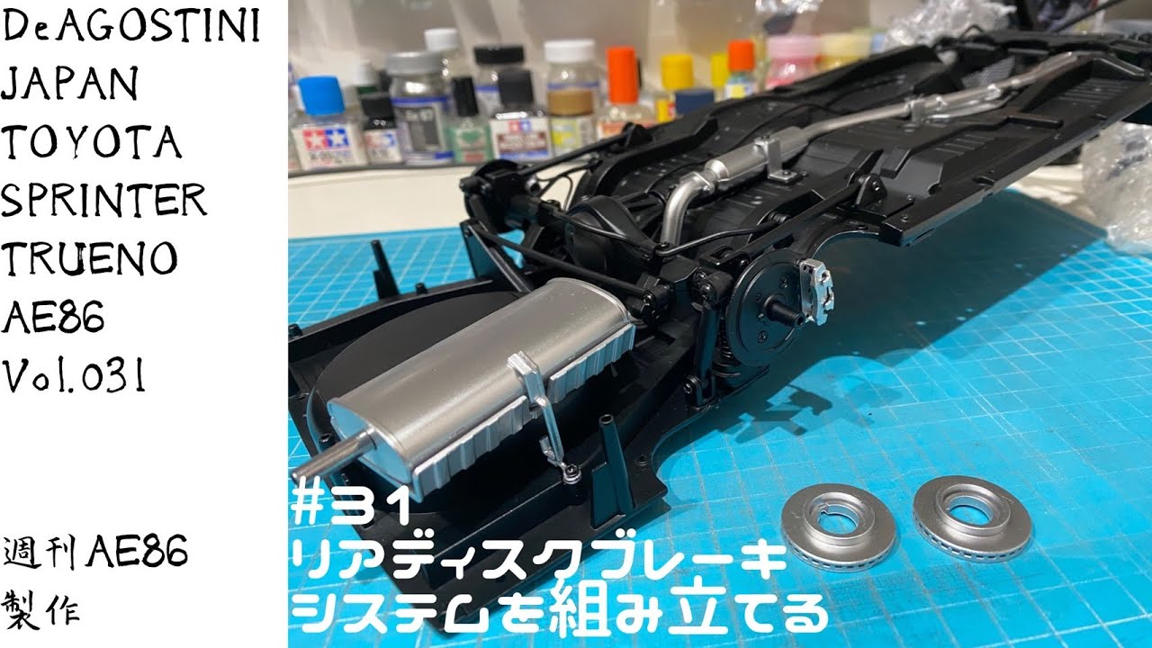 031】AE86スプリンタートレノ製作 - YouTube
