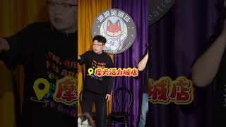 Here Comes The Schedule For This Week bobo S Comedy Showtalk Showfunny